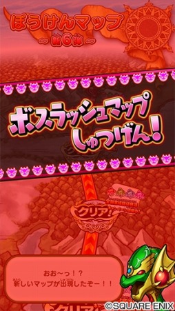 画像ギャラリー No.006のサムネイル画像 / 「戦え!ドラゴンクエスト スキャンバトラーズ」の新6弾が6月4日に稼働開始