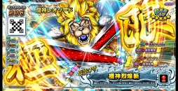 画像ギャラリー No.016のサムネイル画像 / 「戦え!ドラゴンクエスト スキャンバトラーズ」の新6弾が6月4日に稼働開始