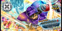 画像ギャラリー No.017のサムネイル画像 / 「戦え!ドラゴンクエスト スキャンバトラーズ」の新6弾が6月4日に稼働開始