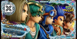 画像ギャラリー No.019のサムネイル画像 / 「戦え!ドラゴンクエスト スキャンバトラーズ」の新6弾が6月4日に稼働開始