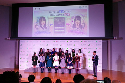 画像ギャラリー No.006のサムネイル画像 / 欅坂46のメンバー14名が14通りの衣装で登場。サプライズ情報もあった「欅のキセキ」制作発表イベントの模様をレポート