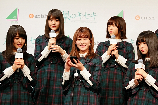 画像ギャラリー No.003のサムネイル画像 / 欅坂46初の公式ゲームアプリ「欅のキセキ」のリリース&新CM発表会をレポート