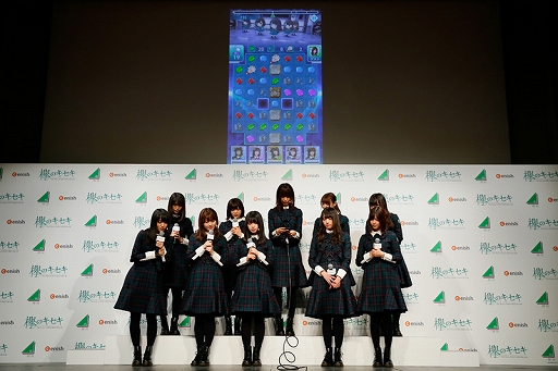 画像ギャラリー No.004のサムネイル画像 / 欅坂46初の公式ゲームアプリ「欅のキセキ」のリリース&新CM発表会をレポート