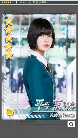 画像ギャラリー No.009のサムネイル画像 / 欅坂46初の公式ゲームアプリ「欅のキセキ」のリリース&新CM発表会をレポート