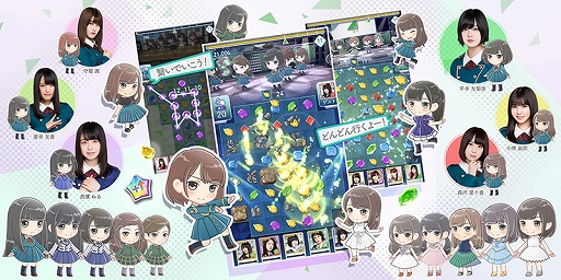 画像ギャラリー No.011のサムネイル画像 / 欅坂46初の公式ゲームアプリ「欅のキセキ」のリリース&新CM発表会をレポート