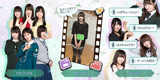 画像ギャラリー No.012のサムネイル画像 / 欅坂46初の公式ゲームアプリ「欅のキセキ」のリリース&新CM発表会をレポート