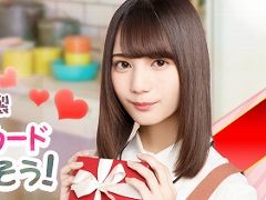 「欅のキセキ」，イベント「バレンタイン2019」が2月13日に開催