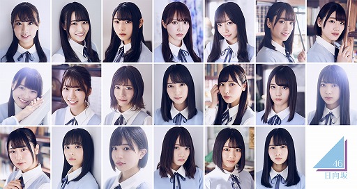 画像ギャラリー No.002のサムネイル画像 / 「欅のキセキ」,期間限定で日向坂46ライブチケット抽選券が付いてくる新ガチャを開催