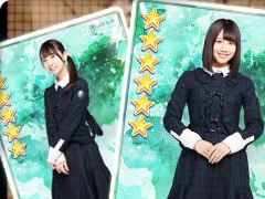 「欅のキセキ」，日向坂46「NO WAR in the future」の楽曲付き★6カードが登場