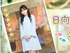 「欅のキセキ」で新ガチャ「★6 それでも歩いてる」が開催中。8月12日まで