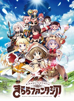 画像ギャラリー No.001のサムネイル画像 / 「きららファンタジア」が2017年内に配信。Aチャンネル，きんモザなど「まんがタイムきらら」の作品とオリジナルのキャラが多数登場するアプリ