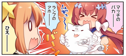 画像ギャラリー No.002のサムネイル画像 / 「きららファンタジア」の公式サイトでWeb漫画第5話が公開に