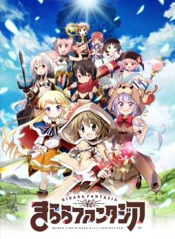 画像ギャラリー No.001のサムネイル画像 / 「きららファンタジア」,ショッパーやクリアファイルの無料配布をコミックマーケット92で実施