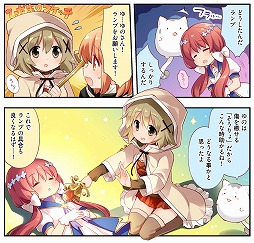 画像ギャラリー No.002のサムネイル画像 / 「きららファンタジア」,Webマンガの第9話を公式サイトで公開