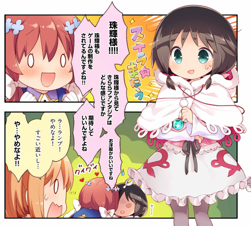画像ギャラリー No.002のサムネイル画像 / 「きららファンタジア」Web漫画第11話が公開