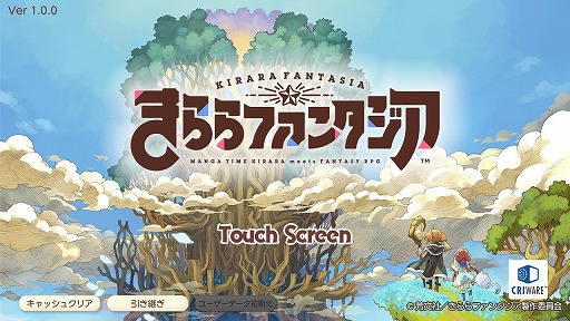 画像ギャラリー No.031のサムネイル画像 / ファンタジー世界でも“きらら”の日常感は健在。「きららファンタジア」プレイレポート。バトルシーン動画も公開