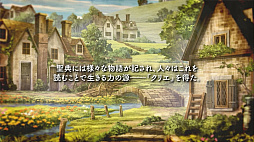 画像ギャラリー No.034のサムネイル画像 / ファンタジー世界でも“きらら”の日常感は健在。「きららファンタジア」プレイレポート。バトルシーン動画も公開