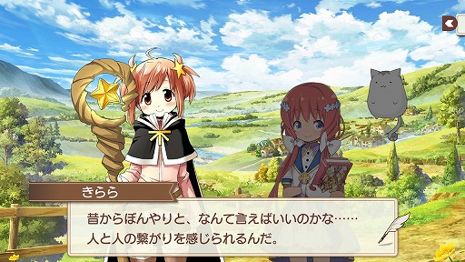 画像ギャラリー No.036のサムネイル画像 / ファンタジー世界でも“きらら”の日常感は健在。「きららファンタジア」プレイレポート。バトルシーン動画も公開