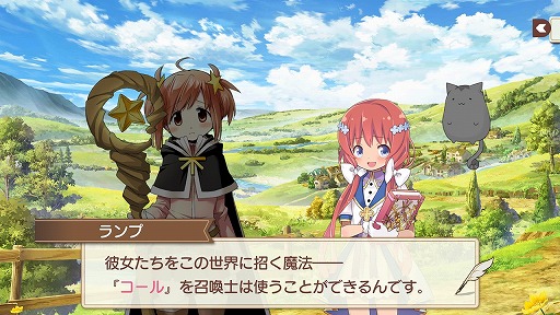 画像ギャラリー No.037のサムネイル画像 / ファンタジー世界でも“きらら”の日常感は健在。「きららファンタジア」プレイレポート。バトルシーン動画も公開