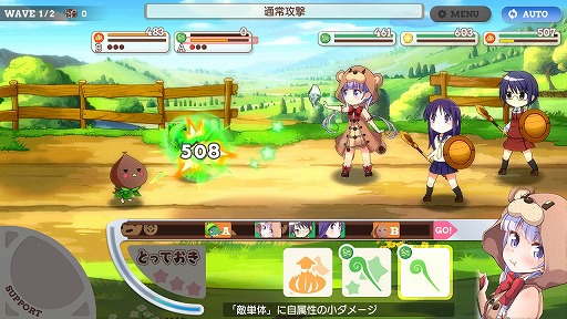 画像ギャラリー No.040のサムネイル画像 / ファンタジー世界でも“きらら”の日常感は健在。「きららファンタジア」プレイレポート。バトルシーン動画も公開