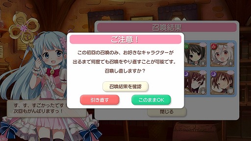 画像ギャラリー No.041のサムネイル画像 / ファンタジー世界でも“きらら”の日常感は健在。「きららファンタジア」プレイレポート。バトルシーン動画も公開