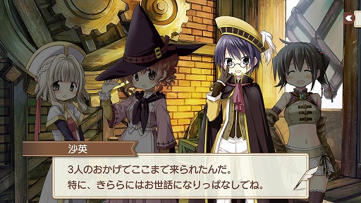 画像ギャラリー No.042のサムネイル画像 / ファンタジー世界でも“きらら”の日常感は健在。「きららファンタジア」プレイレポート。バトルシーン動画も公開