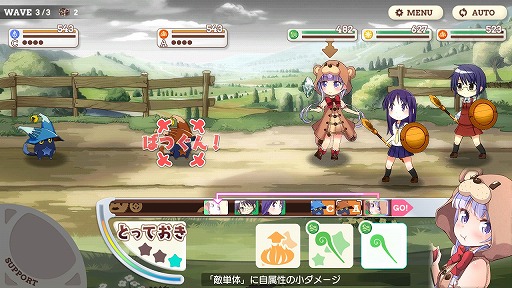 画像ギャラリー No.046のサムネイル画像 / ファンタジー世界でも“きらら”の日常感は健在。「きららファンタジア」プレイレポート。バトルシーン動画も公開