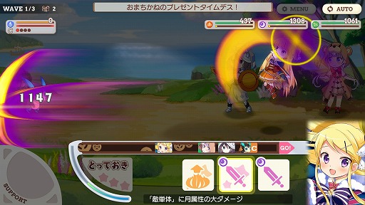 画像ギャラリー No.047のサムネイル画像 / ファンタジー世界でも“きらら”の日常感は健在。「きららファンタジア」プレイレポート。バトルシーン動画も公開