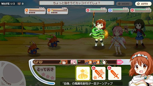 画像ギャラリー No.048のサムネイル画像 / ファンタジー世界でも“きらら”の日常感は健在。「きららファンタジア」プレイレポート。バトルシーン動画も公開