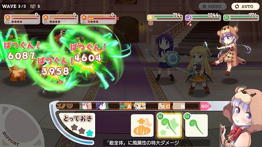 画像ギャラリー No.049のサムネイル画像 / ファンタジー世界でも“きらら”の日常感は健在。「きららファンタジア」プレイレポート。バトルシーン動画も公開