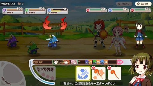画像ギャラリー No.051のサムネイル画像 / ファンタジー世界でも“きらら”の日常感は健在。「きららファンタジア」プレイレポート。バトルシーン動画も公開