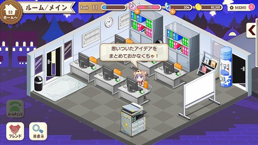 画像ギャラリー No.059のサムネイル画像 / ファンタジー世界でも“きらら”の日常感は健在。「きららファンタジア」プレイレポート。バトルシーン動画も公開