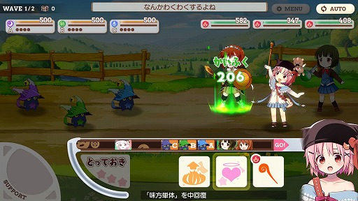画像ギャラリー No.060のサムネイル画像 / ファンタジー世界でも“きらら”の日常感は健在。「きららファンタジア」プレイレポート。バトルシーン動画も公開