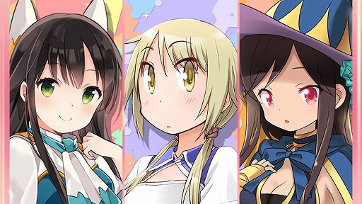 画像ギャラリー No.061のサムネイル画像 / ファンタジー世界でも“きらら”の日常感は健在。「きららファンタジア」プレイレポート。バトルシーン動画も公開