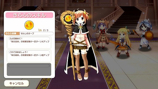 画像ギャラリー No.063のサムネイル画像 / ファンタジー世界でも“きらら”の日常感は健在。「きららファンタジア」プレイレポート。バトルシーン動画も公開