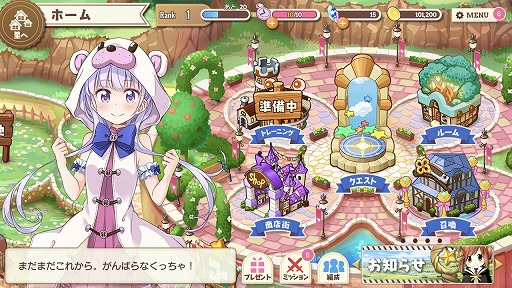画像ギャラリー No.065のサムネイル画像 / ファンタジー世界でも“きらら”の日常感は健在。「きららファンタジア」プレイレポート。バトルシーン動画も公開