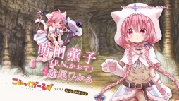 画像ギャラリー No.002のサムネイル画像 / 「きららファンタジア」に「こみっくがーるず」の参戦が決定