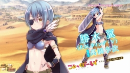 画像ギャラリー No.005のサムネイル画像 / 「きららファンタジア」に「こみっくがーるず」の参戦が決定