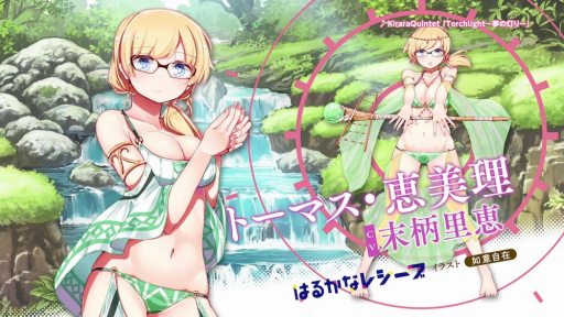 画像ギャラリー No.001のサムネイル画像 / 「きららファンタジア」，「はるかなレシーブ」の参戦が決定。TVCMを公開