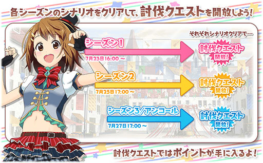画像ギャラリー No.004のサムネイル画像 / 「きららファンタジア」,新たに「けいおん!」のキャラクター達が参戦。★4「平沢 唯」を獲得できるイベントの開催も
