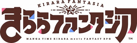 画像ギャラリー No.001のサムネイル画像 / 「きららファンタジア」,“宮子とねこのうたピックアップ召喚”が開催