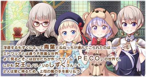 画像ギャラリー No.003のサムネイル画像 / 「まんがタイムきらら」，作家クエスト第1弾が6月19日17：00に登場