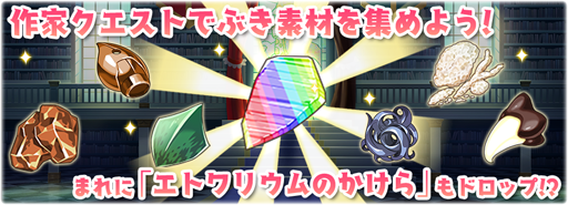 画像ギャラリー No.005のサムネイル画像 / 「まんがタイムきらら」，作家クエスト第1弾が6月19日17：00に登場