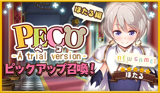 画像ギャラリー No.006のサムネイル画像 / 「まんがタイムきらら」，作家クエスト第1弾が6月19日17：00に登場