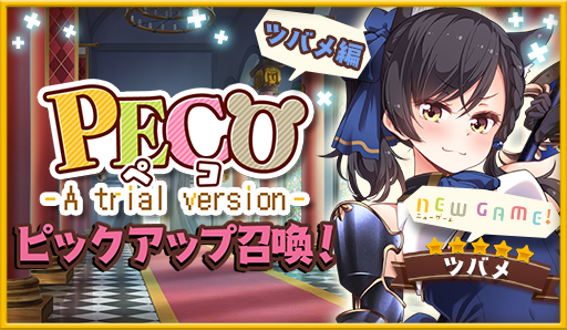 画像ギャラリー No.008のサムネイル画像 / 「まんがタイムきらら」，作家クエスト第1弾が6月19日17：00に登場