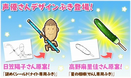 画像ギャラリー No.013のサムネイル画像 / 「きららファンタジア」，2019水着キャラクター召喚・第3弾が8月8日にスタート