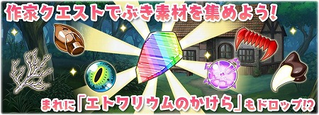 画像ギャラリー No.003のサムネイル画像 / 「きららファンタジア」，イベント“森の小屋のゆゆしき着ぐるみ”などが実装