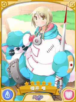 画像ギャラリー No.006のサムネイル画像 / 「きららファンタジア」，イベント“森の小屋のゆゆしき着ぐるみ”などが実装