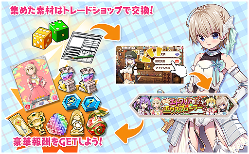 画像ギャラリー No.011のサムネイル画像 / 「きららファンタジア」,「がっこうぐらし!」「ブレンド・S」「夢喰いメリー」のキャラが登場するピックアップ召喚が11月21日開始