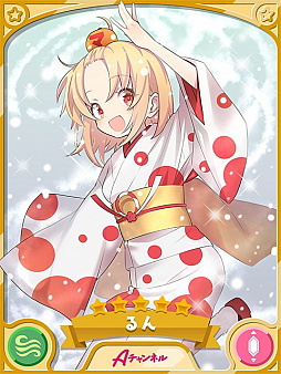 画像ギャラリー No.003のサムネイル画像 / 「きららファンタジア」，“年末年始特番！お正月だよエトワリア”が開始
